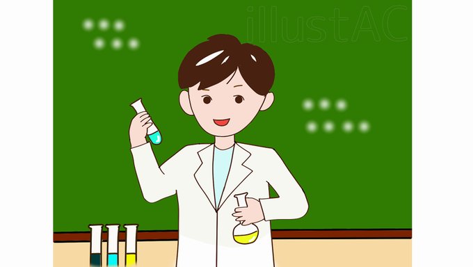 イケメン先生のtwitterイラスト検索結果