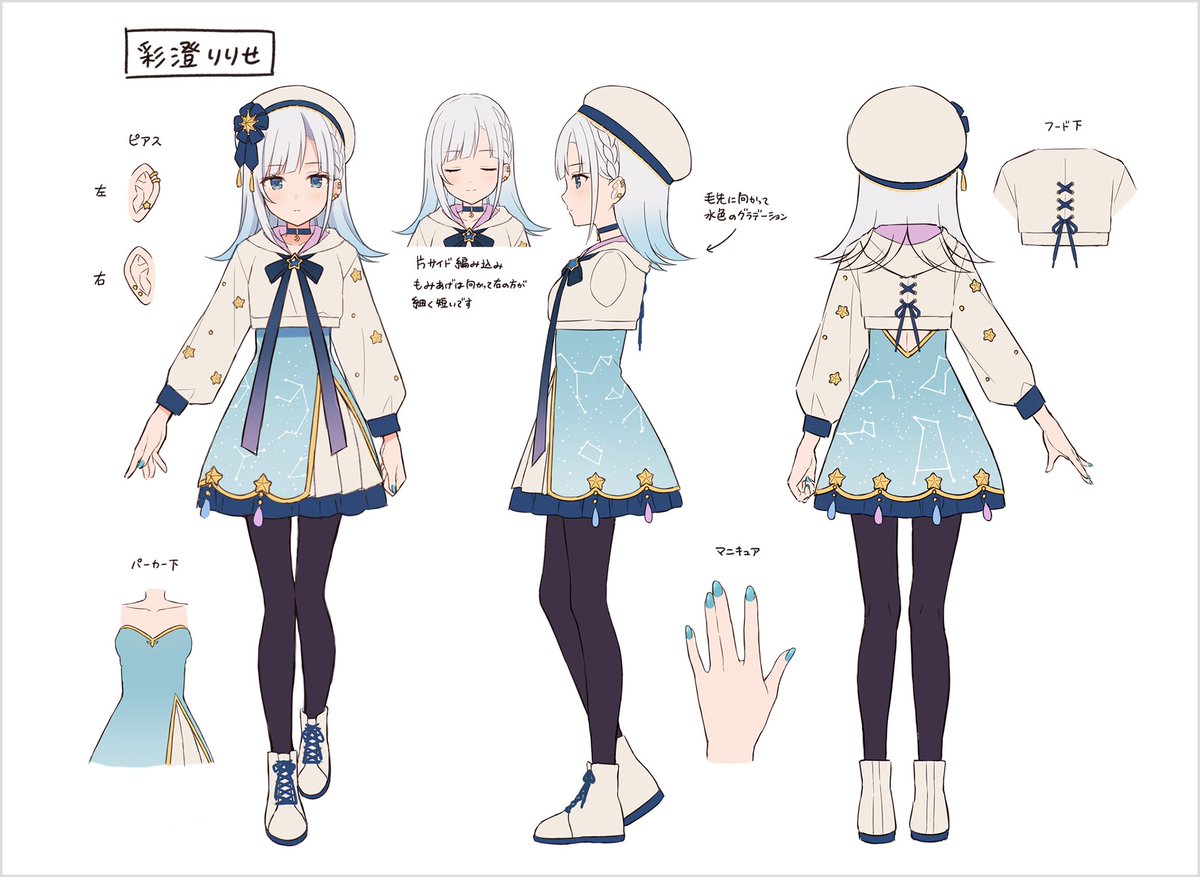 ブランド品専門の 彩澄しゅお 彩澄りりせ アクリルスタンド AHS