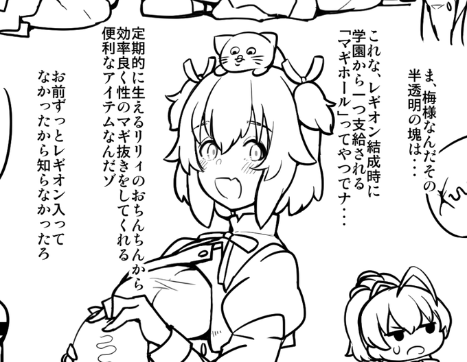 そうなんだ.............. 