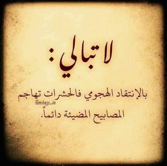 صقور لا تلهث (@vbmfoacommo2fen) on Twitter photo 