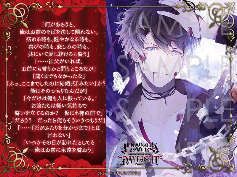 DIABOLIK LOVERS 無神ルキ 永遠にルキ推し 缶バッジ ピンズ DIABOLIK LOVERS 無神ルキ 永遠にルキ推し 缶バッジ ピンズ