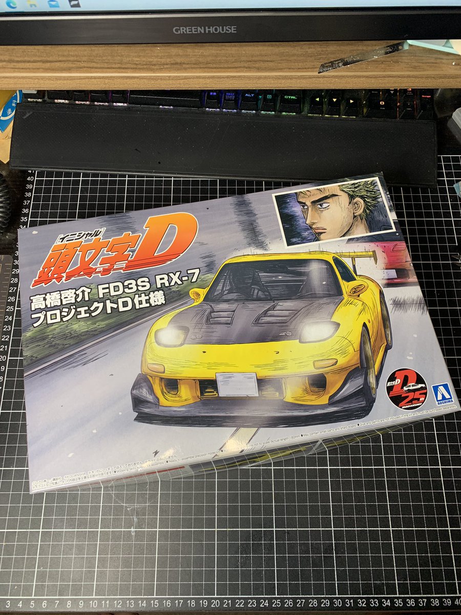 Twoucan 頭文字d の注目ツイート イラスト マンガ コスプレ モデル Twoucan 頭文字d の注目ツイート イラスト マンガ コスプレ モデル