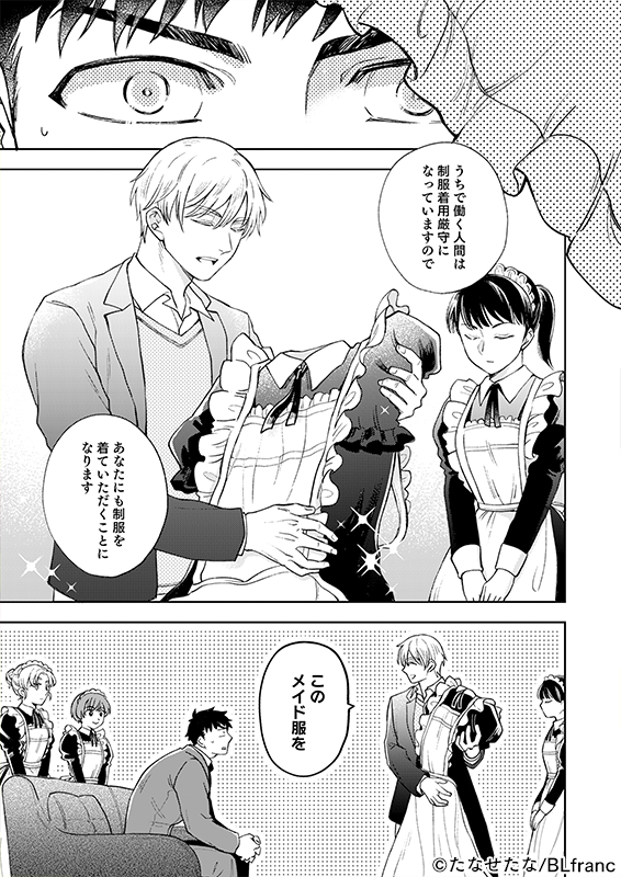 たなせたな Tanasetana8 Twitter たなせたな Tanasetana8 Twitter