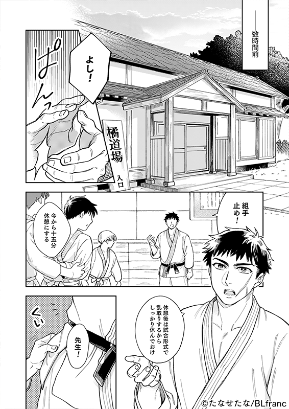 たなせたな Tanasetana8 Twitter たなせたな Tanasetana8 Twitter