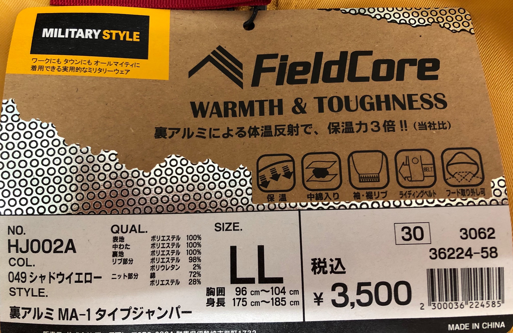 ワークマンplus 松江店 入荷情報 裏アルミ Ma 1 タイプ ジャンパー 3500円 入荷致しました ワークマン ワークマンプラス ワークマンプラス松江店 T Co 8nfd927lir Twitter