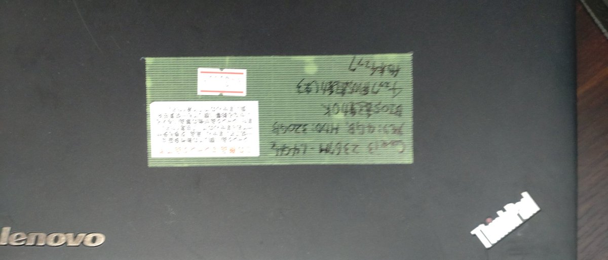 a2HHJv2nbxPIrlP's tweet photo. ThinkPad X124e購入!
3980円でwindows10Pro!!
しかも動く!
ここまでやるか…店長…流石っす💕
#PCZERO https://t.co/tXsZ71A3fQ