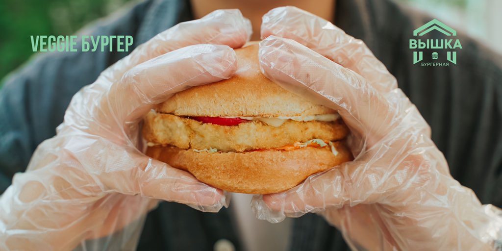 Сегодня в наши ряды вступил  ВЕГЕТАРИАНСКИЙ бургер 👏😎 

Новичка на злаковой котлете с хрустящей панировкой можно попробовать в нашем зале и получить картошку фри в подарок 🍔+🍟