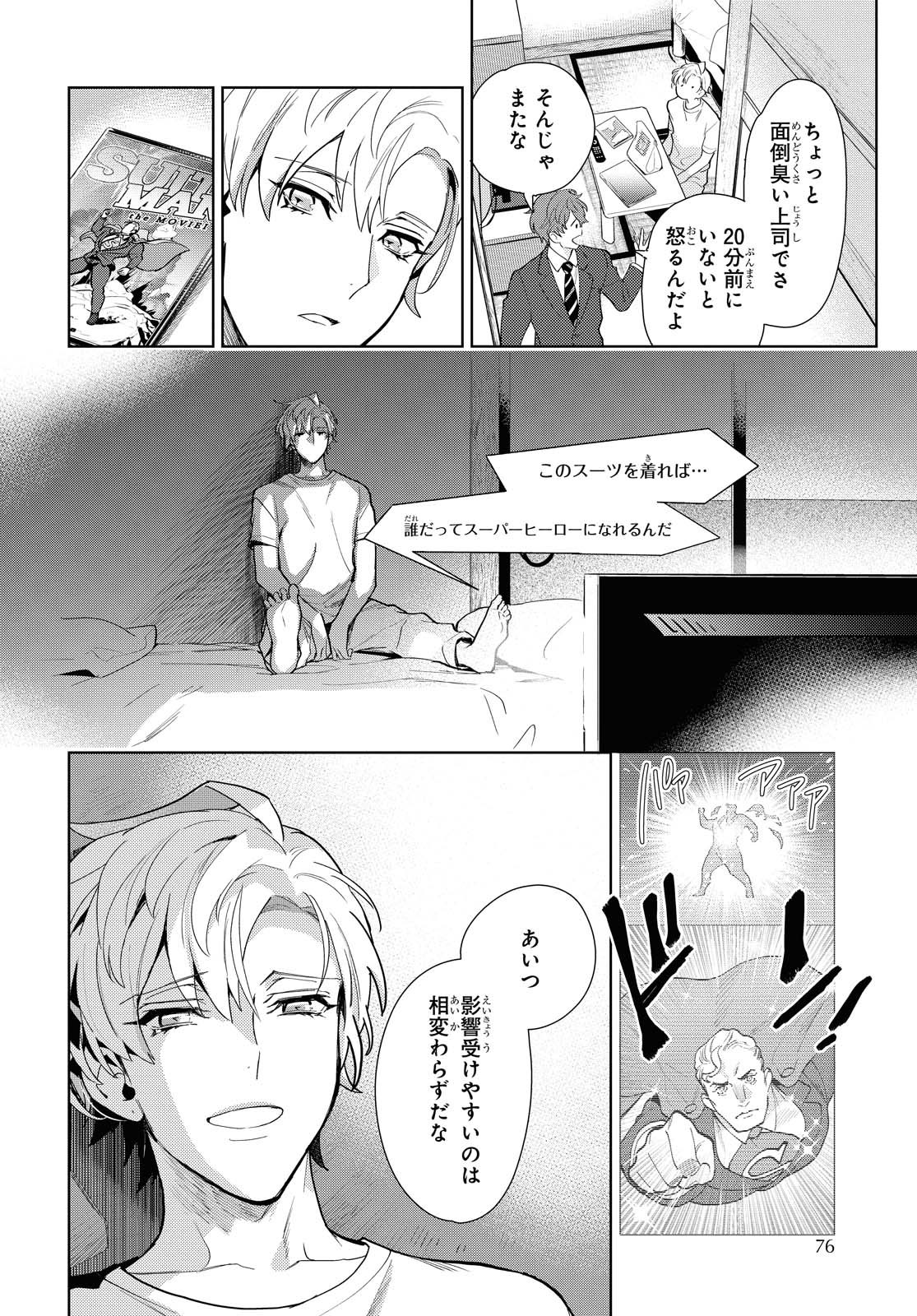 にこ♡プロフ必読様 Amazon | プロフ帳[ミニ プロフィールブック]NIJIIRO FOR YOU