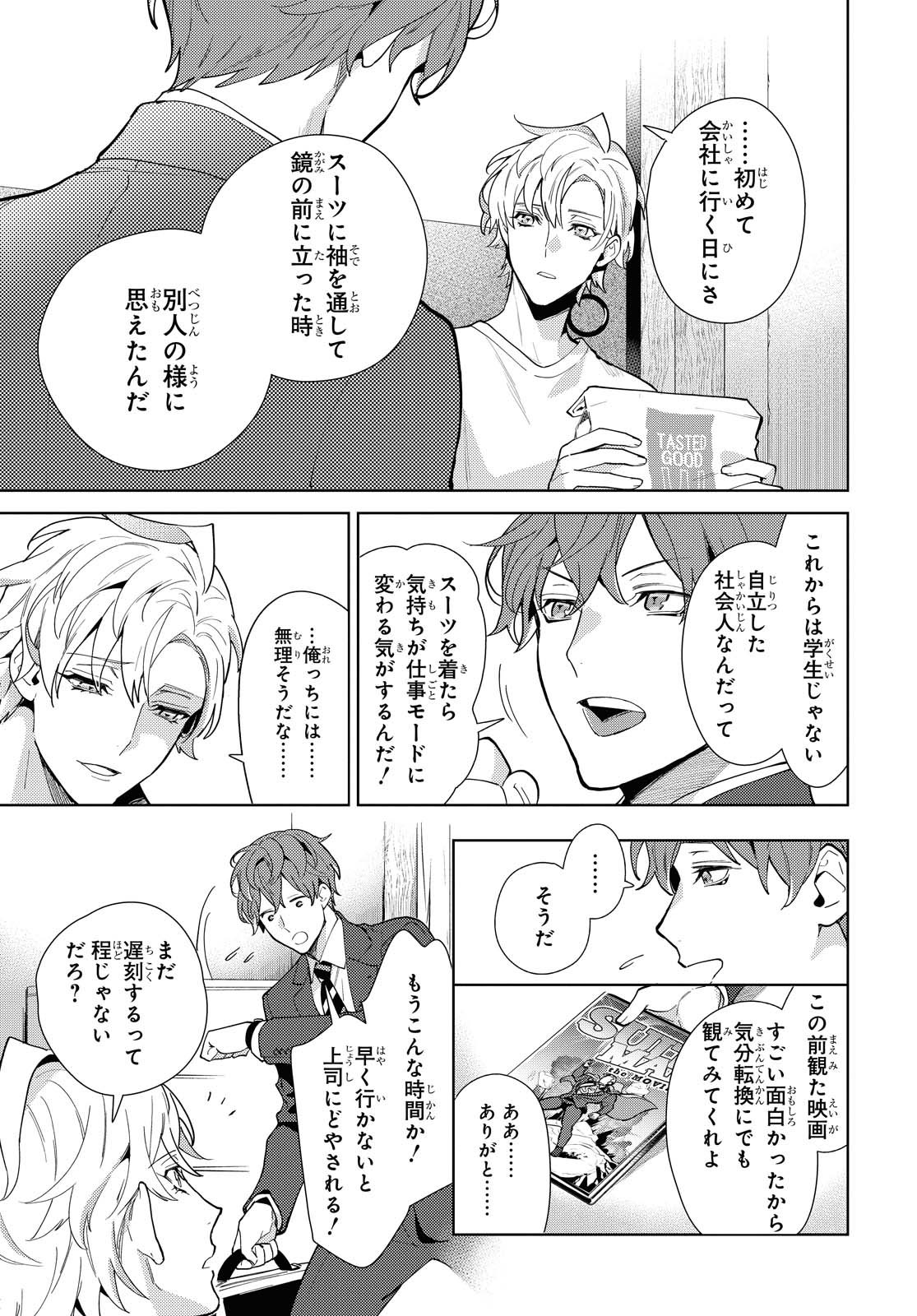 29☆プロフお読みください❁¨̮様　2点おまとめ ほっぺ取引 - Search / X