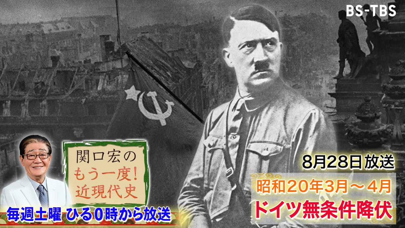 ゆっくり解説】ヒトラーとアルデンヌ攻勢 #ww2 #歴史 #ドイツ軍