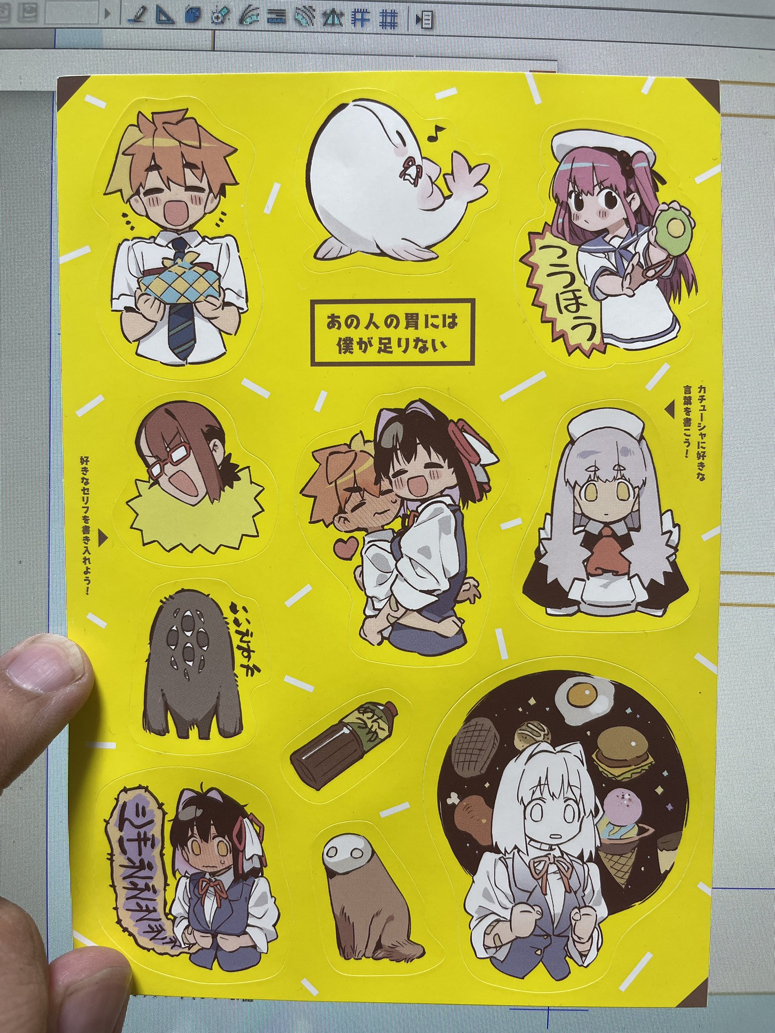 出端祐大 13巻7 22発売 あの胃シールが勿体無くてまだ貼れてないでいる もう一冊買っておけば良かった T Co Oqwdnrbhu9 Twitter
