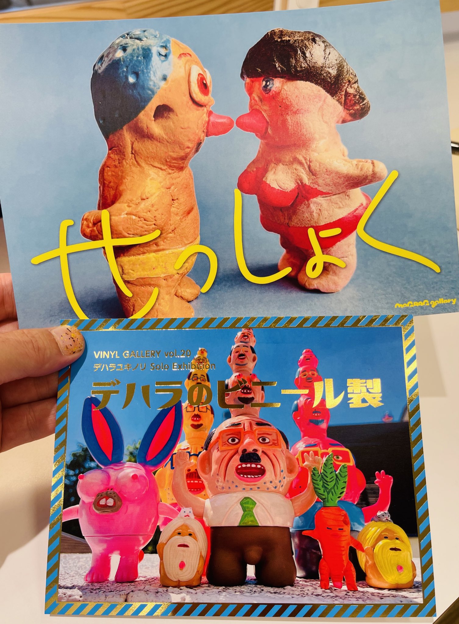春vi亀 デハラユキノリ 未使用 キタンクラブ デハラユキノリの春画的動物ソフビ 春vi亀 デハラユキノリ 未使用 キタンクラブ デハラユキノリの