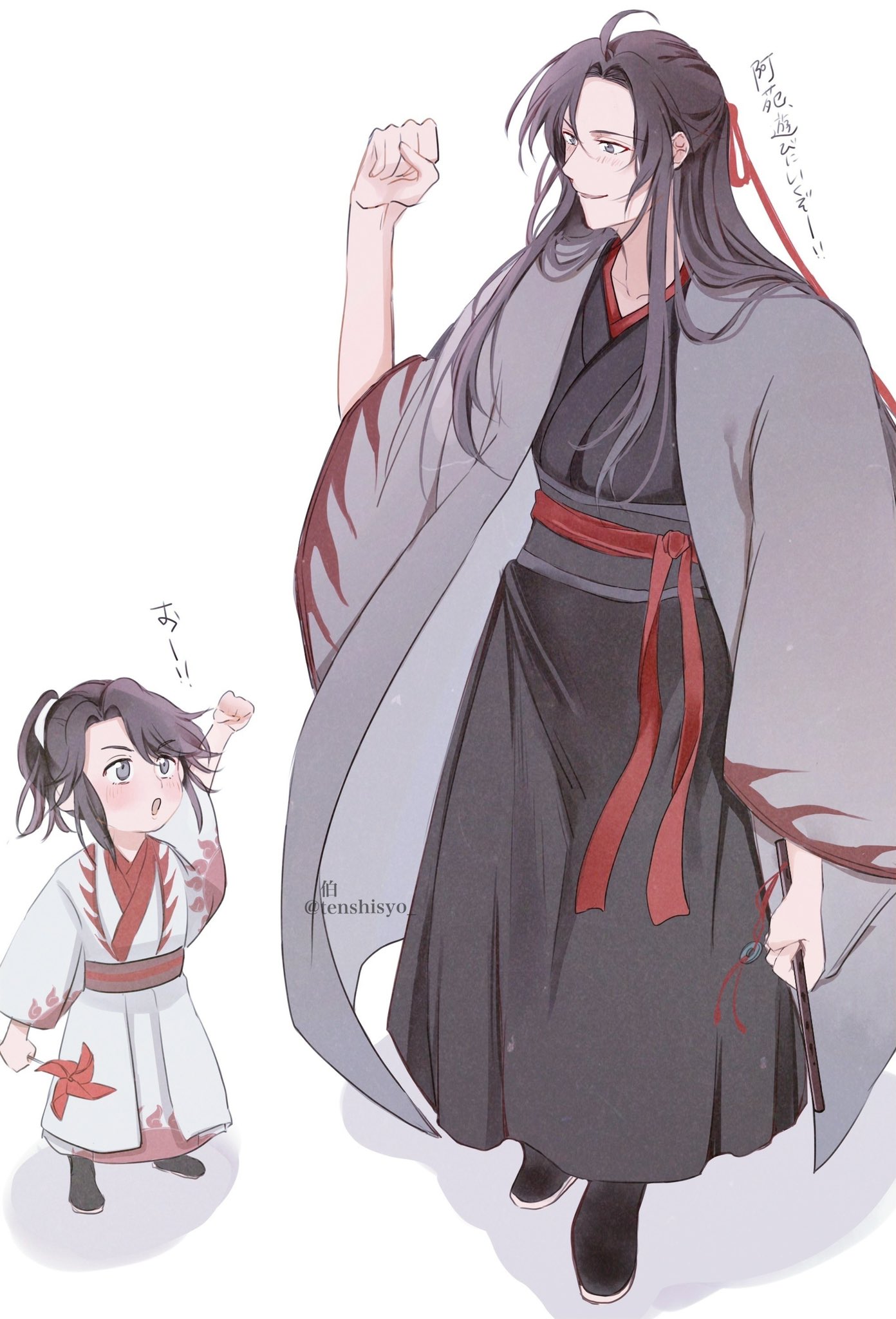 台湾書籍 小説 魔道祖師 (1~4＋番外集 全五冊）＜新装版＞ (台湾