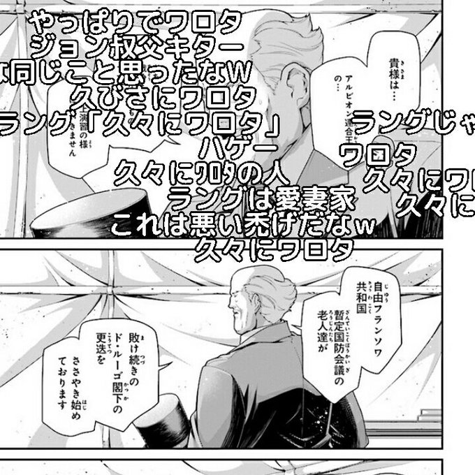 幼女戦記 を含むマンガ一覧 ツイコミ 仮 幼女戦記 を含むマンガ一覧 ツイコミ 仮