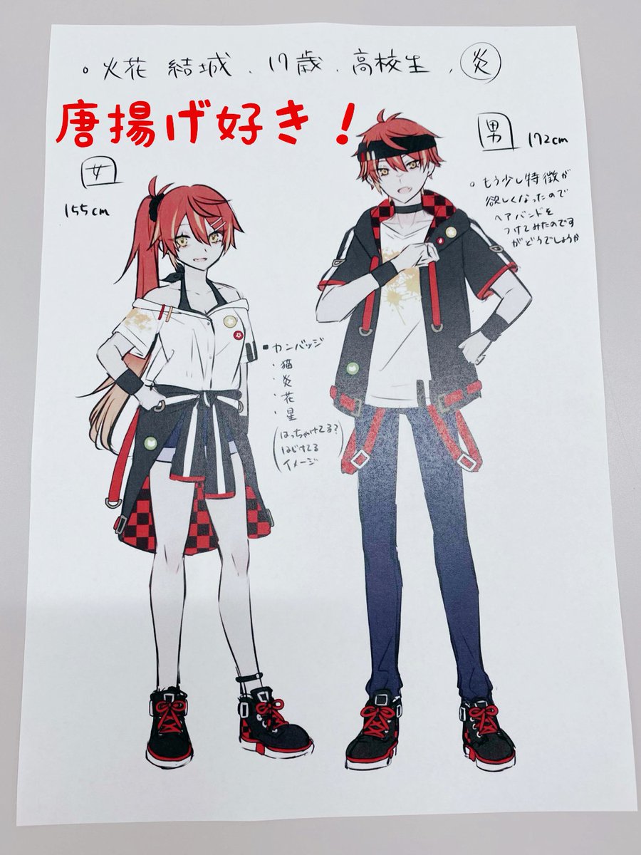 天海ひより Amami 333 Twitter