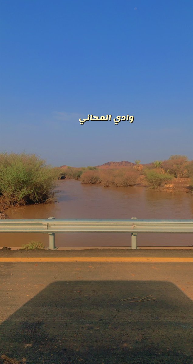 امطار البارحه