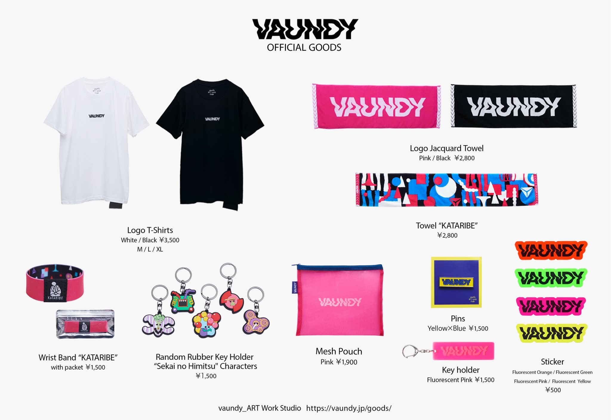 Vaundy（バウンディ）のライブグッズ 深呼吸のパーカーです。