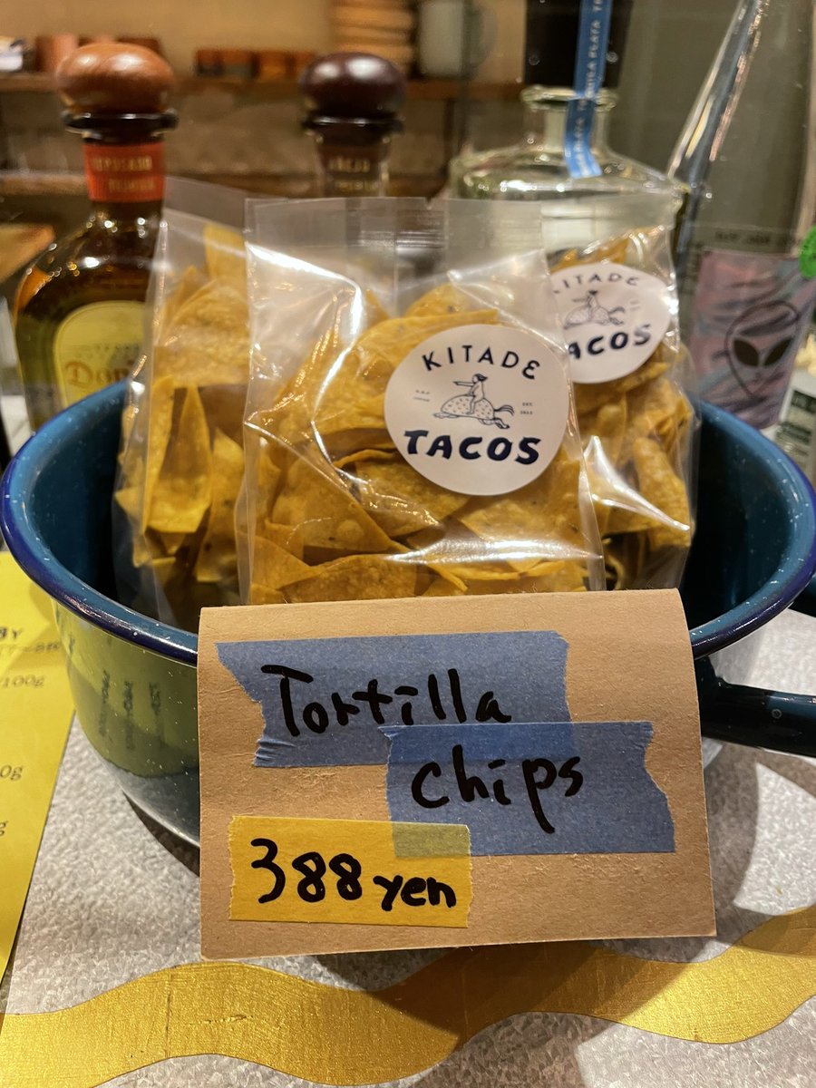 トルティーヤチップスはメキシコではトトポスという。#totopos#トルティーヤ#Mexico