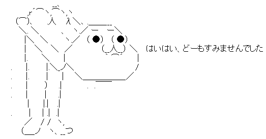 既視感の正体これだ 
