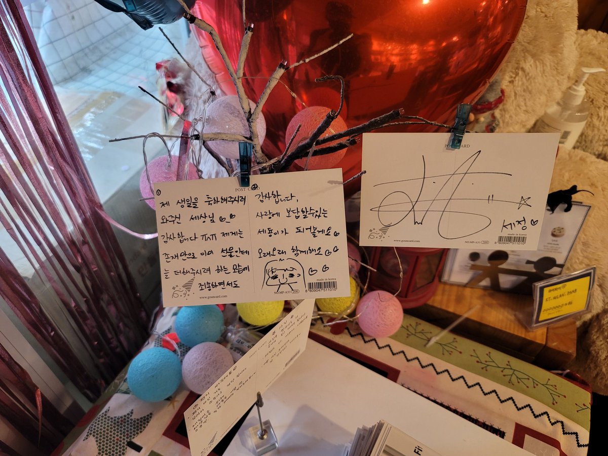 Seolpung_AZ's tweet photo. https://t.co/YqeIzVKXbR