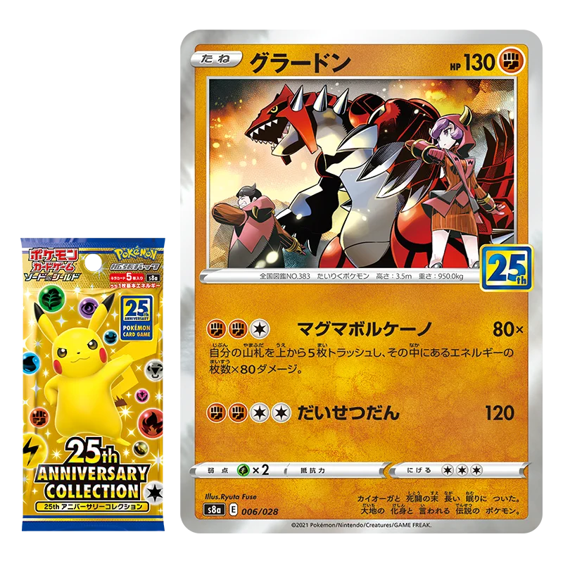 ポケカ速報＠予約抽選・最新情報まとめ on X: 