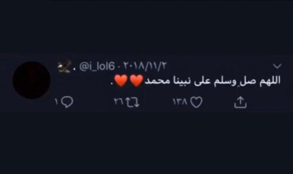 #اختطاف