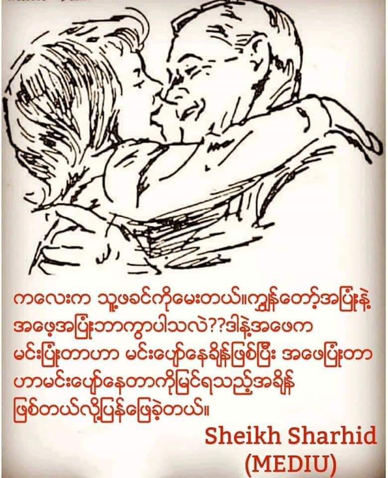 shweaeimsi's tweet photo. https://t.co/EWMLiM5SDx