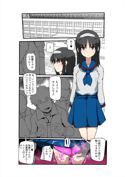 月姫発売したので秋葉様のエロ絵でお祝いじゃ!(結構前に描いたやつ) 