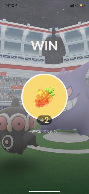 ポケモンgo ゲンガーの性能は 入手方法やおすすめ技について解説 ポケモン Goのq A