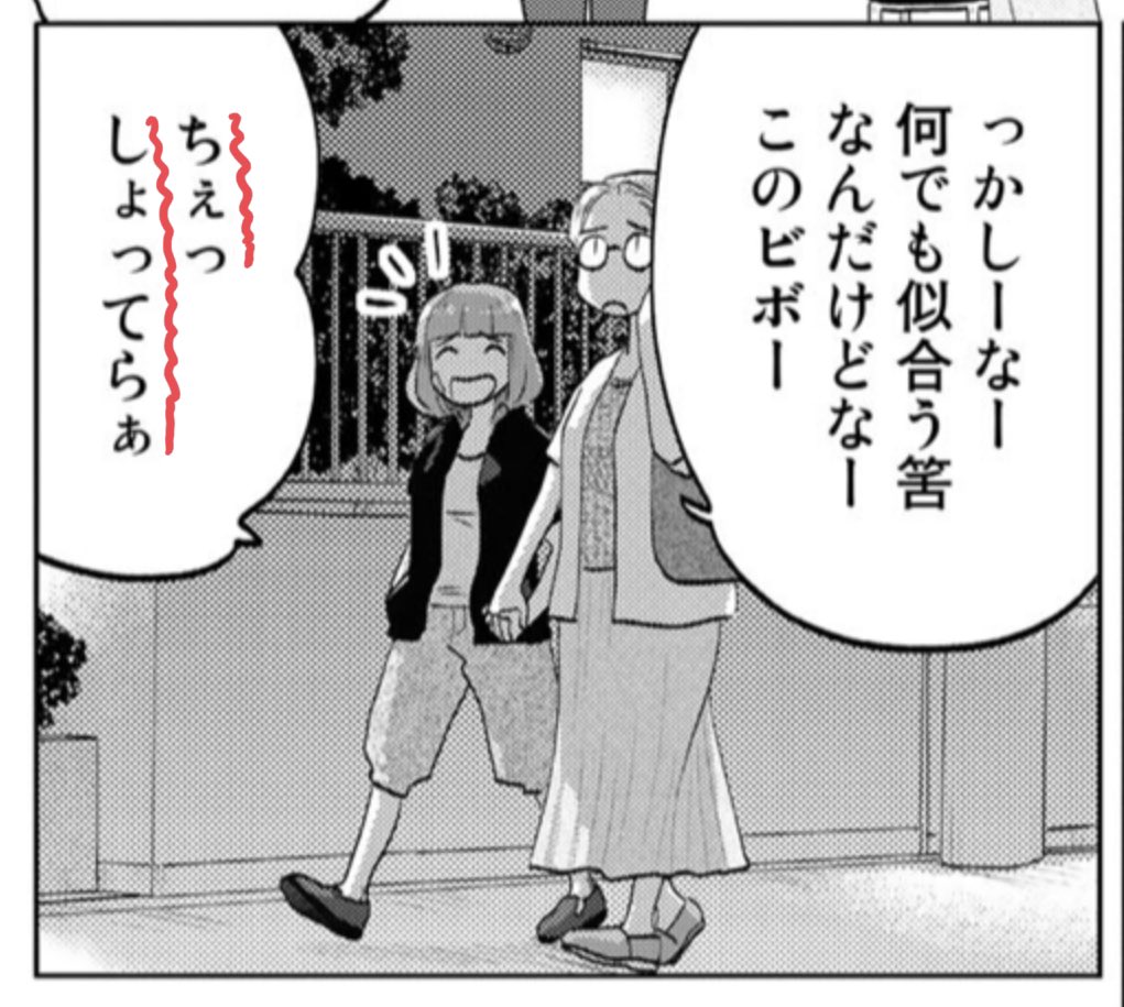 漫画家になったら一度は言わせてみたかったセリフシリーズ 