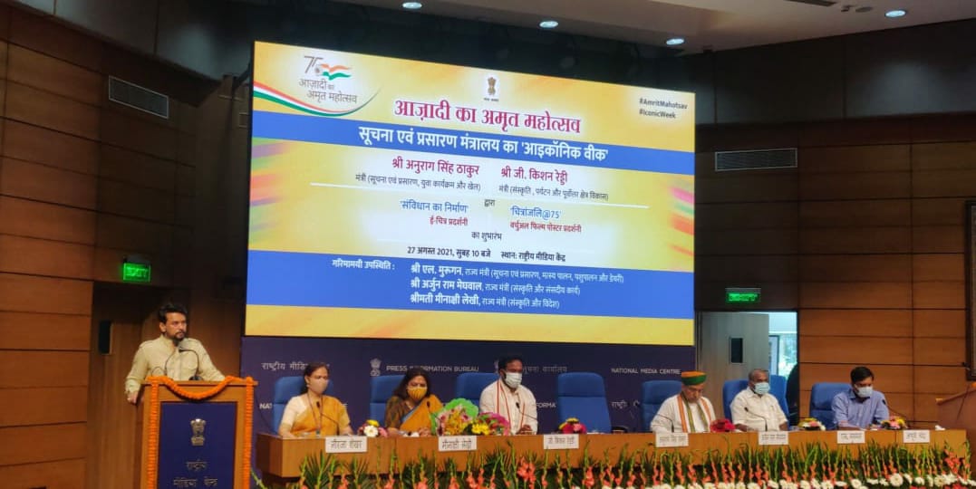 Central Bureau of Communication (CBC) (@cbc_mib) on Twitter photo Hon’ble Minister <a href="/ianuragthakur/">Anurag Thakur</a> launches e-photo exhibition by @BOC_MIB on ‘Making of the Constitution.
constitution-of-india.in
#IconicWeek
#AmritMahotsav
#AzadiKaAmritMahotsav Hon’ble Minister <a href="/ianuragthakur/">Anurag Thakur</a> launches e-photo exhibition by @BOC_MIB on ‘Making of the Constitution.
constitution-of-india.in
#IconicWeek
#AmritMahotsav
#AzadiKaAmritMahotsav