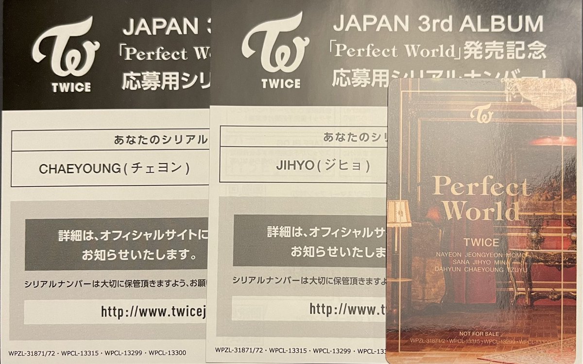Twiceハイタッチ券 Twiceハイタッチ券