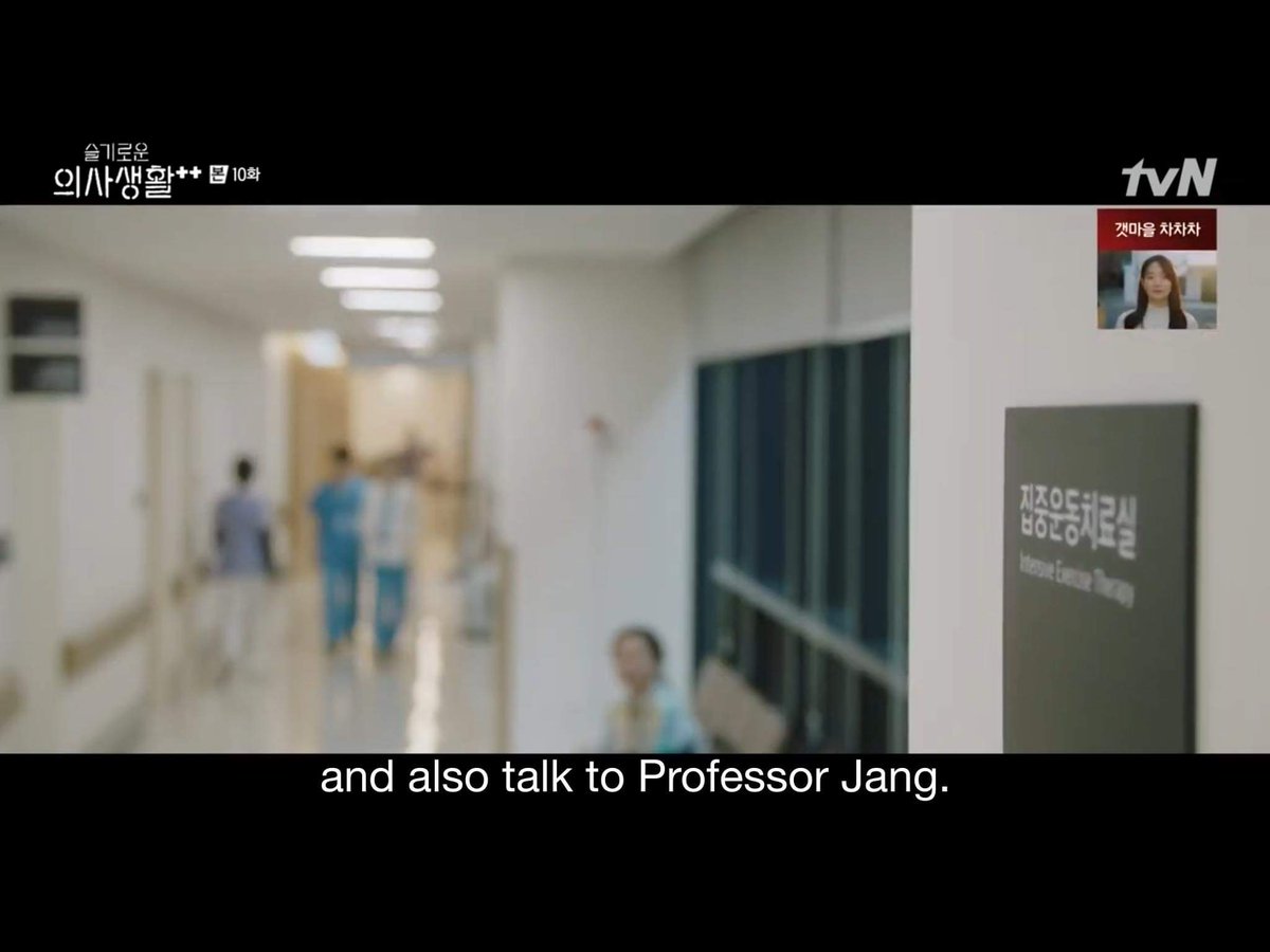 I'm going to be more bias for Ep. 10 more than ever...

REHABILITATION MEDICINE DEPARTMENT is featured on last night's episode and my heart is full and happy. 

#HospitalPlaylist2Ep10 #HospitalPlaylist2 #rehabilitationmedicine #physicaltherapy #physiotherapy #exercisemedicine