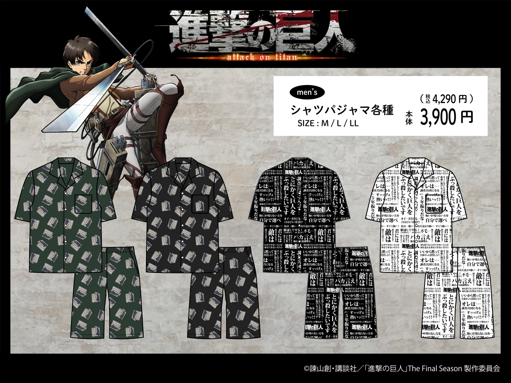 進撃の巨人 まとめ売り 進撃の巨人 全18巻セット(バラ売りあり) - メルカリ