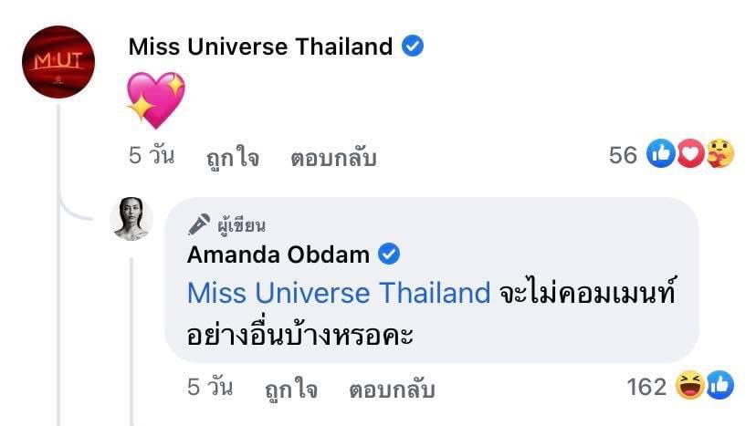 /โพสต์คอลเอ้า /ดารากดหัวใจ
: