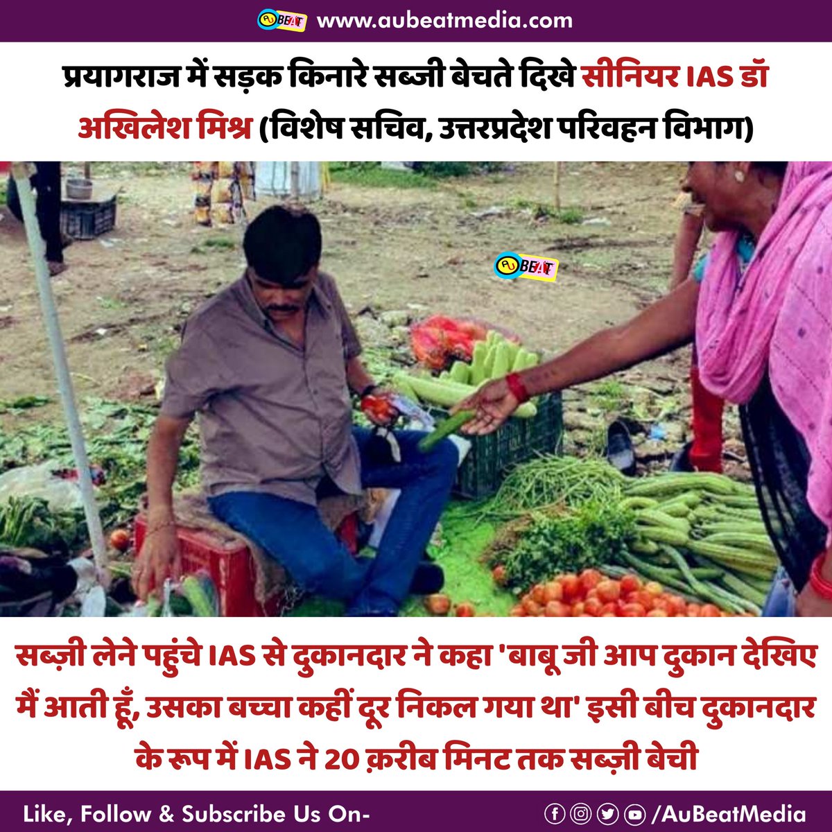 प्रयागराज तेरे रंग हज़ार ❤️