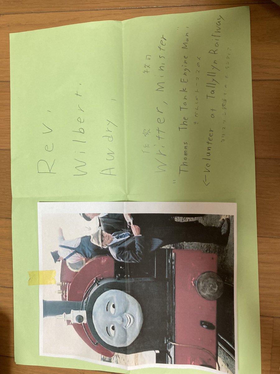 S Ra 0309 由良 軽巡洋艦 W ｻｲｺｳｶﾖｫｫｫｫｫｫｫ 中学3年生の英語の授業のときに 尊敬する人を発表しよう的なので ウィルバート オードリー牧師を 発表した 本当は現代に生きてる人という条件だったけどそれ破ったった きかんしゃトーマス ウィルバート