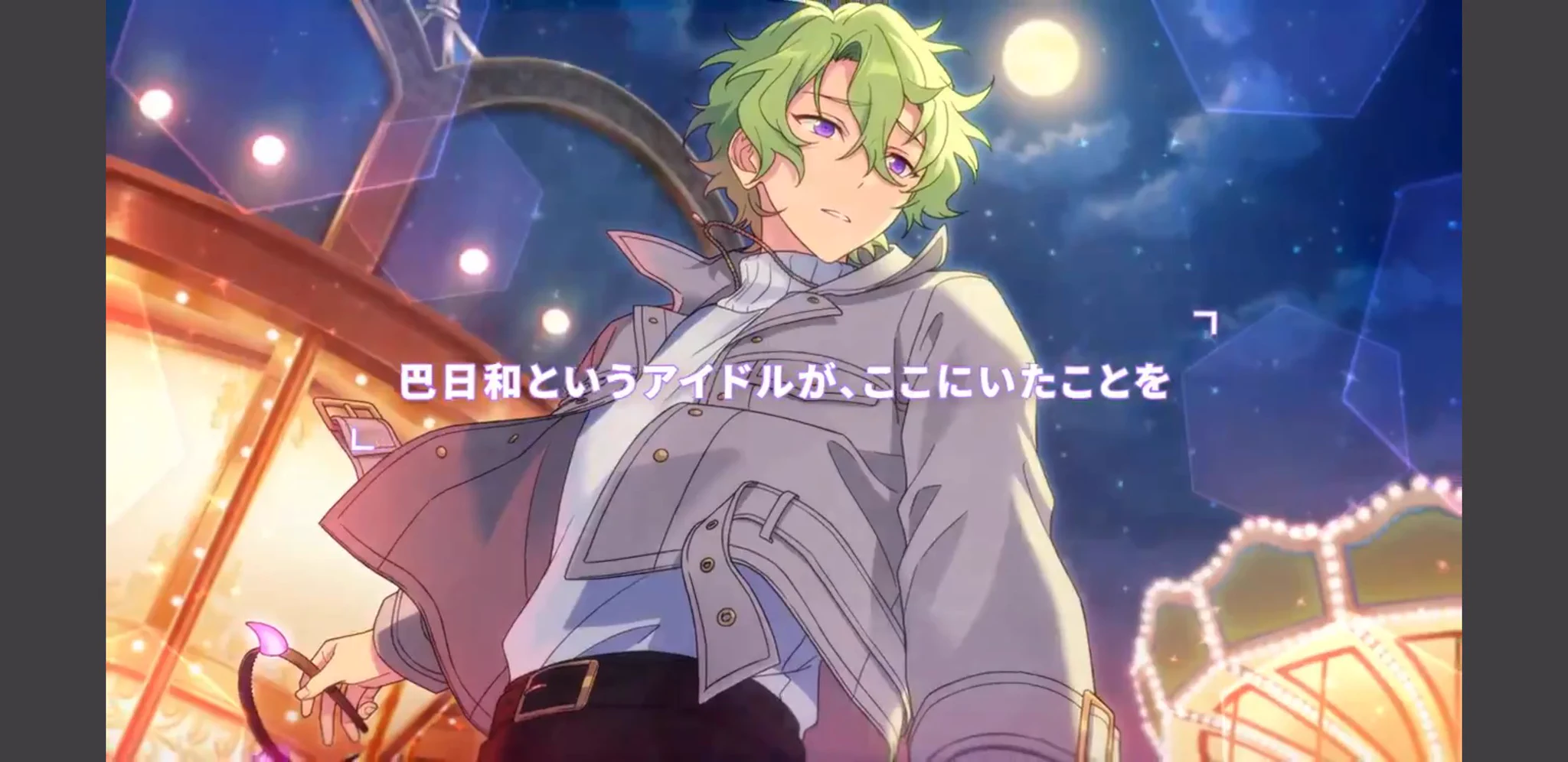 あんさんぶるスターズ！！【公式】 on X: 