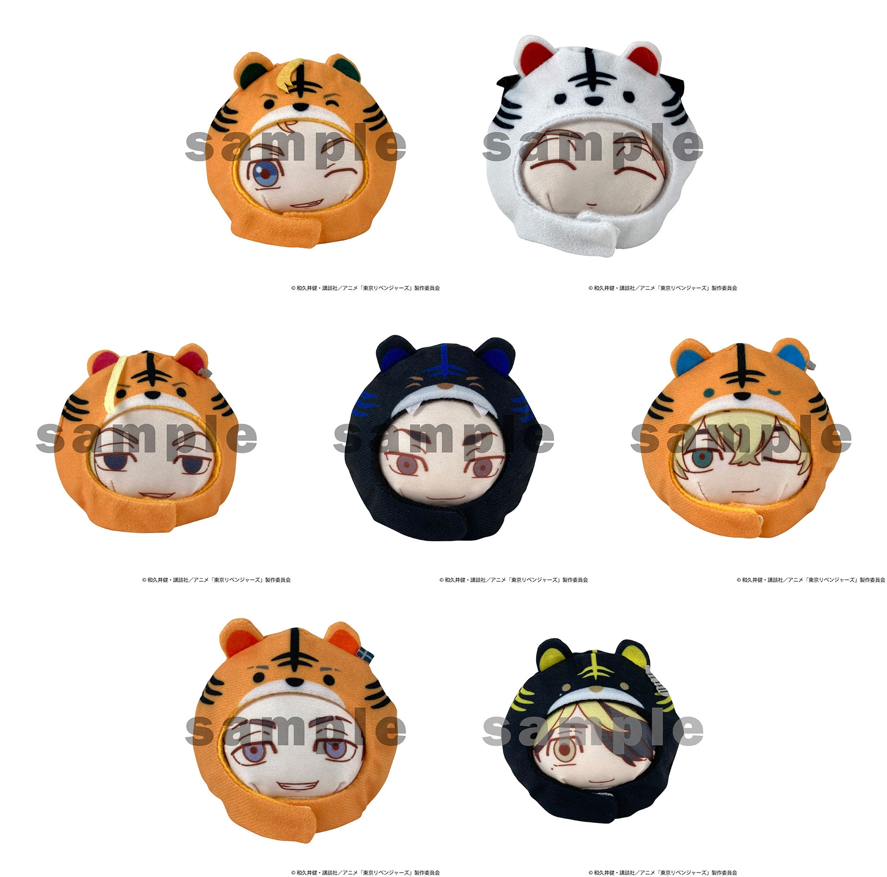 東京リベンジャーズグッズ新作情報 Trvgoods Twitter