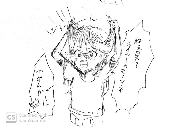 イヤユイの再掲 