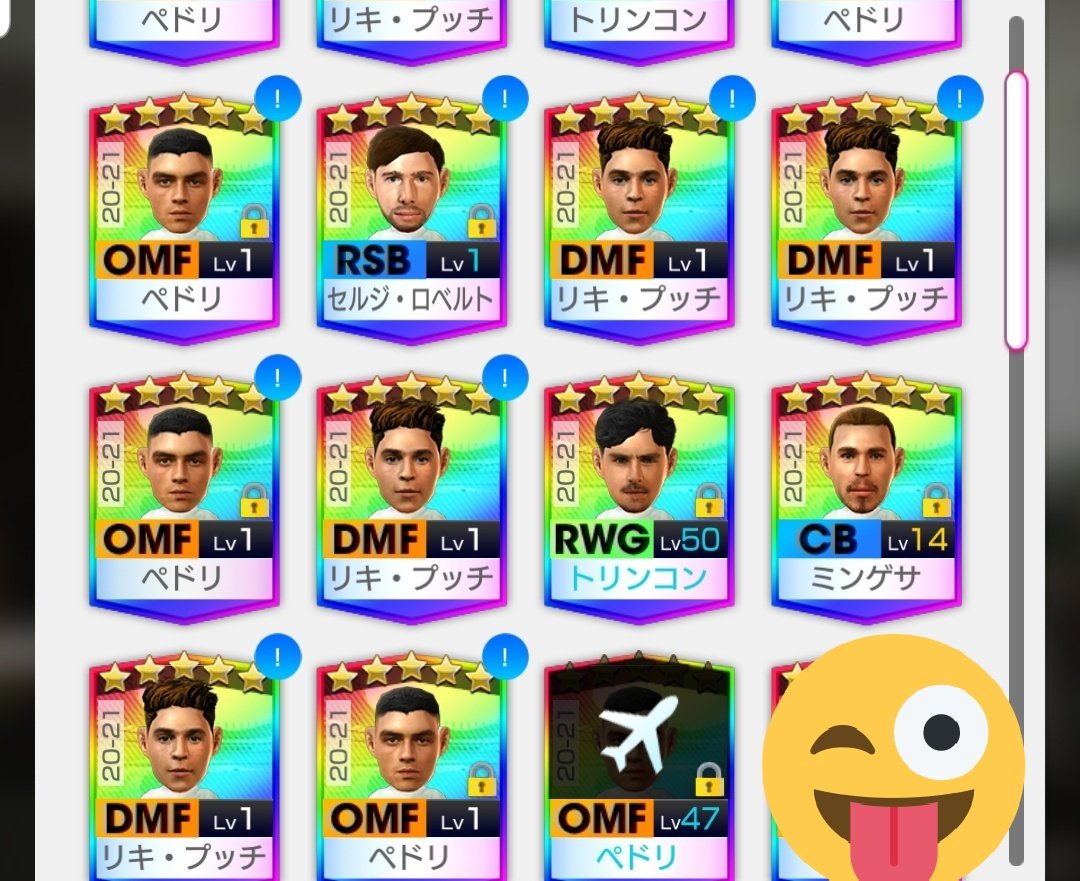 湘南ドリーム サカつくrtw 140連で15枚 星5出ずは6回でしたね ペドリ6 トリンコン2 ギリギリ許しましょう 久保 ペドリ トリンコン 連携育成は終了してますが 久保は5凸はせずに保留中 ペドリは限定ジョーカー なのでスキル餌にするのか 最終予選だけの 湘南ドリーム サカつくrtw 140連で15枚 星5出ずは6回でしたね ペドリ6 トリンコン2 ギリギリ許しましょう 久保 ペドリ トリンコン 連携育成は終了してますが 久保は5凸はせずに保留中 ペドリは限定ジョーカー なのでスキル餌にするのか 最終予選だけの