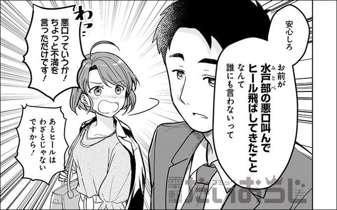 電撃だいおうじのtwitterイラスト検索結果 電撃だいおうじのtwitterイラスト検索結果