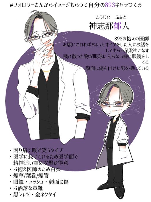 白衣のtwitterイラスト検索結果