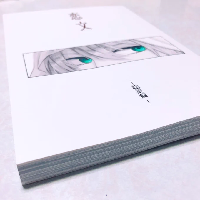 くりんば再録見本誌が届きました…!!

金沢印刷さん綺麗に刷って下さり本当に本当にありがとうございます😭🙏✨
(おまけノート等もありがとうございます…!!もったいなくて使えない綺麗さです✨✨✨) 