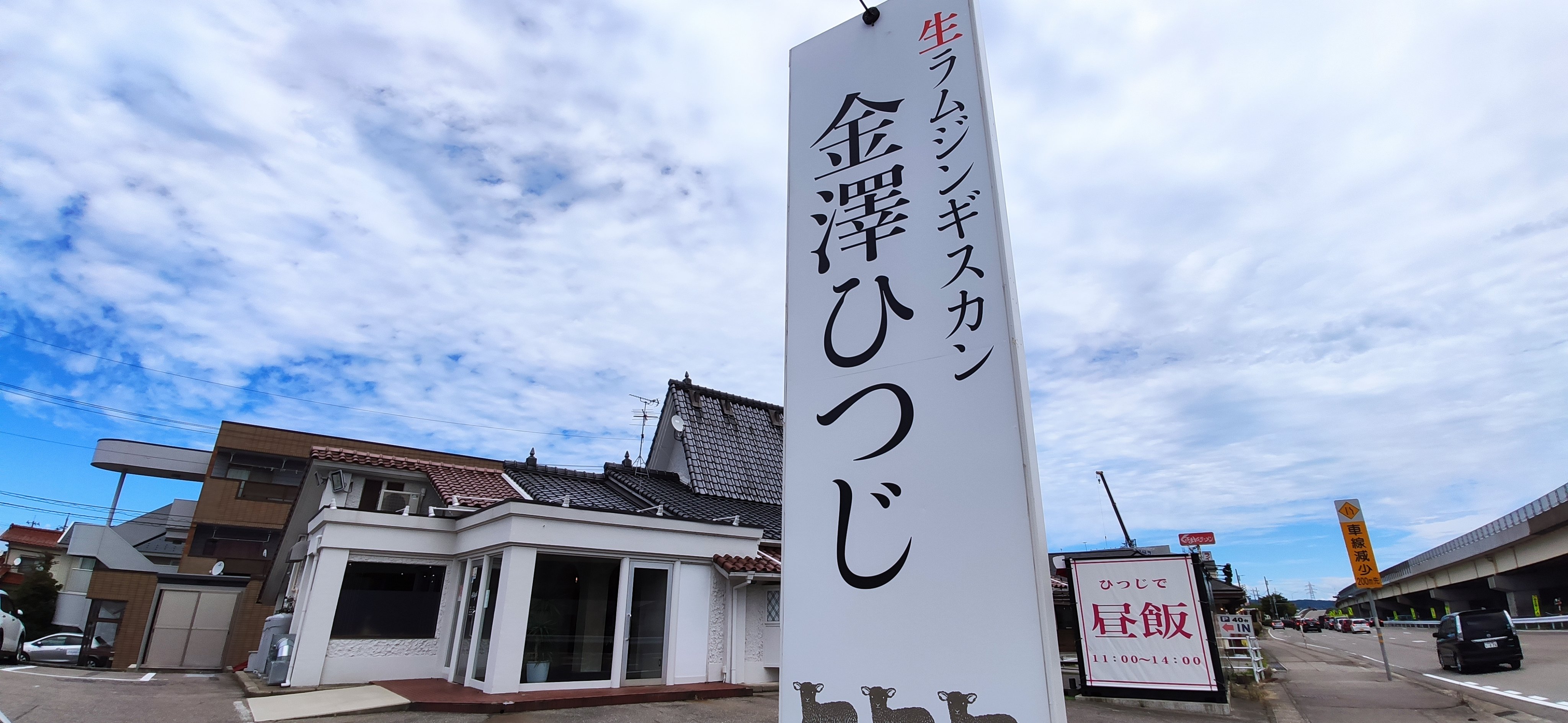 ふらっとパパさん 金澤ひつじのランチ行ってきました ツエーゲン金沢コラボ飯 旨辛ラムベジ丼 ランチファンで1100円が500円 明日8 28 夕方6時にyoutubeアップしますので チェックしてね 金澤ひつじ ランチファン ツエーゲン金沢 T Co