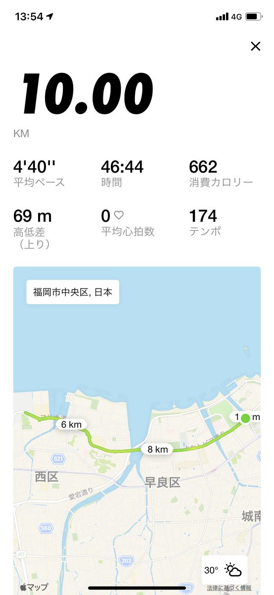 thanks_to_UVER's tweet photo. 119日目
集大成へ!
追記します。
#PRIDERUN #RePRIDE https://t.co/hqpmyehM5c