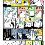 ワクチン打ったよ日記!「よく食べてよく寝る」規則正しい生活が良いのかも？!