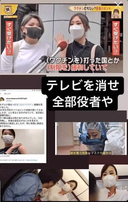 全部同一人物？テレビでインタビュー受けている人は役者の可能性あり！