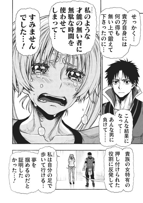重版出来 を含むマンガ一覧 ツイコミ 仮 重版出来 を含むマンガ一覧 ツイコミ 仮