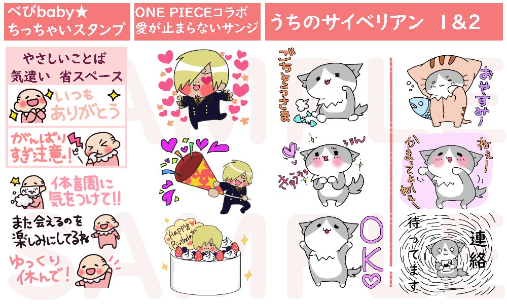 芭仁 Lineスタンプ販売中 Oo Bani Oo Twitter